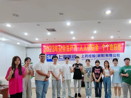 上藥控股(湖南)2023年實(shí)習(xí)生培訓(xùn)班順利結(jié)業(yè)